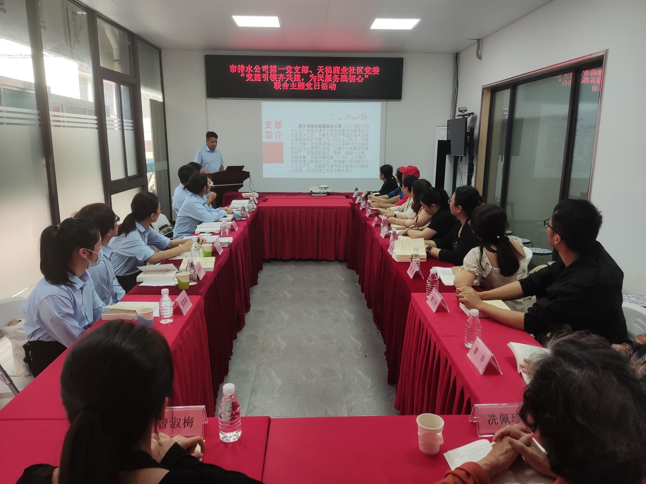 市排水公司第一黨支部、天桃商業(yè)社區(qū)黨委聯(lián)合開展“黨建引領齊共建，為民服務踐初心”主題黨日活動